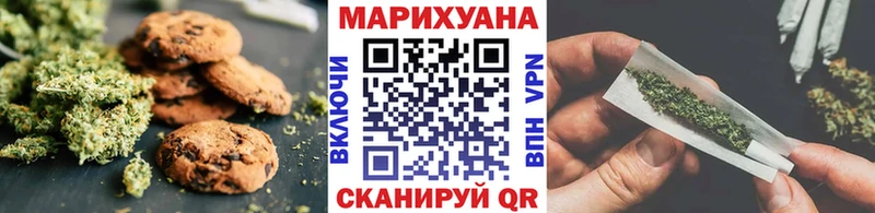 mega зеркало  Мариинский Посад  Canna-Cookies конопля 