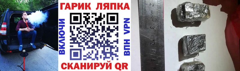 ГАШ 40% ТГК  где можно купить наркотик  Мариинский Посад 