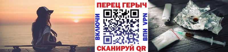 Героин Афган  Мариинский Посад 