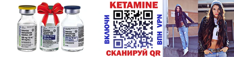 мега онион  Мариинский Посад  КЕТАМИН VHQ  купить  