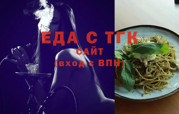 дистиллят марихуана Лиски