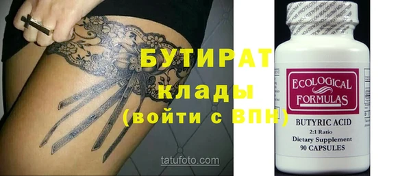 гашик Лагань