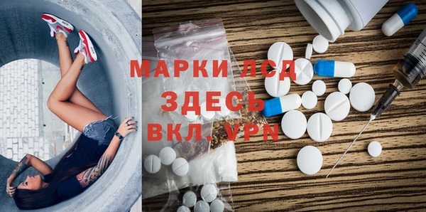 COCAINE Куйбышев