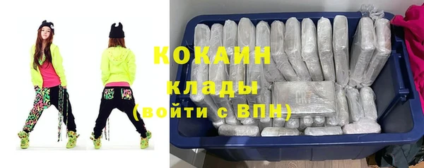 дистиллят марихуана Лиски