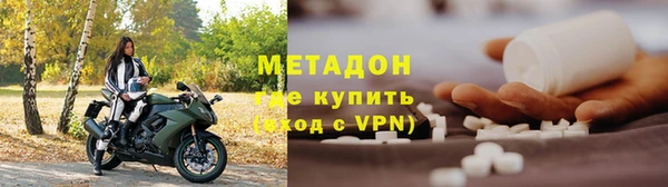 меф VHQ Лихославль