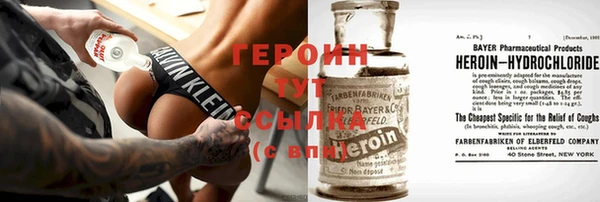 гашик Лагань