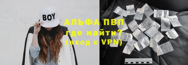 кокаин Лабытнанги