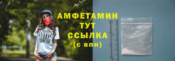 меф VHQ Лихославль