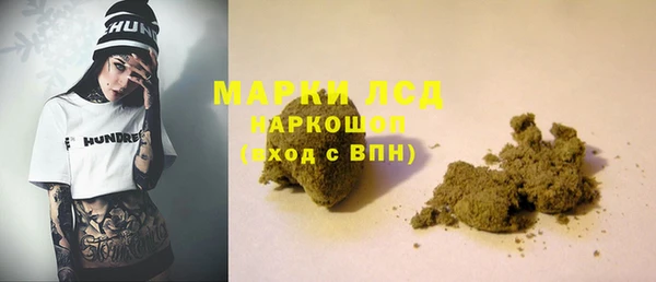 дистиллят марихуана Лиски