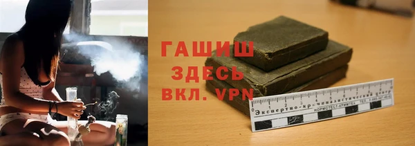 амфетамин Ладушкин