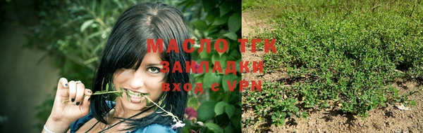 хмурый Валуйки