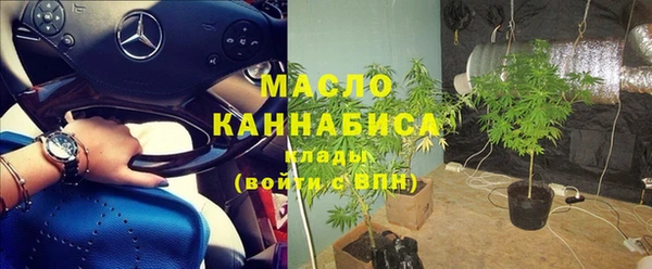 амфетамин Ладушкин