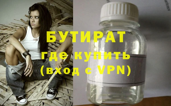 гашик Лагань