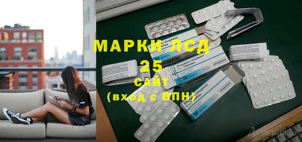 амфетамин Ладушкин