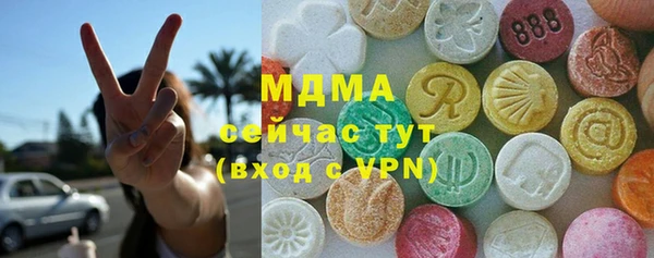 амфетамин Ладушкин