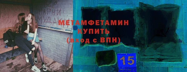 герыч Валдай