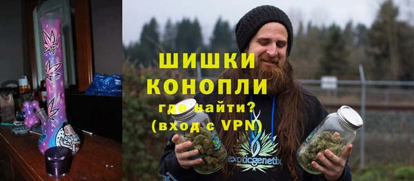дистиллят марихуана Лиски