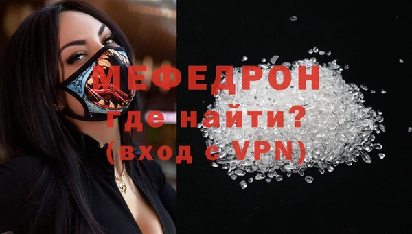 меф VHQ Лихославль