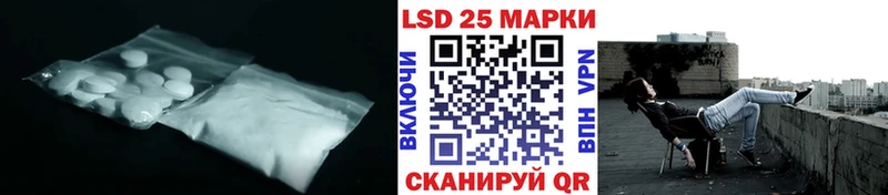 ссылка на мегу вход  Мариинский Посад  Лсд 25 экстази кислота 