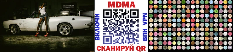 MDMA VHQ  закладки  Мариинский Посад 