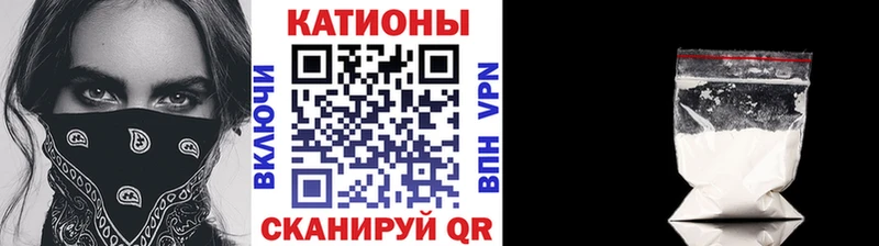 Меф кристаллы Мариинский Посад