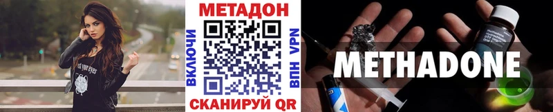 МЕТАДОН мёд  закладки  Мариинский Посад 