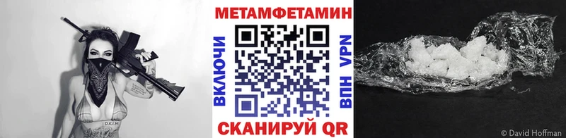 Первитин мет  Мариинский Посад 