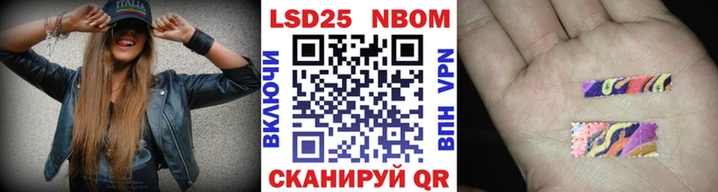 Марки N-bome 1500мкг  Мариинский Посад 